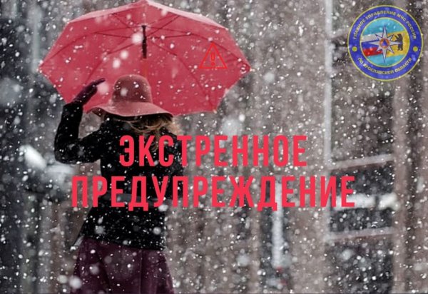 А за окном то дождь то снег