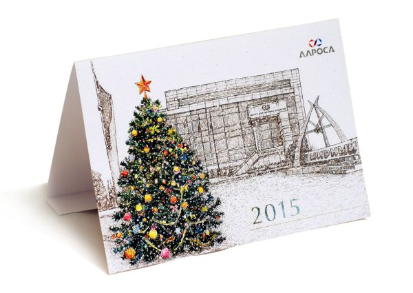 Новогодняя открытка