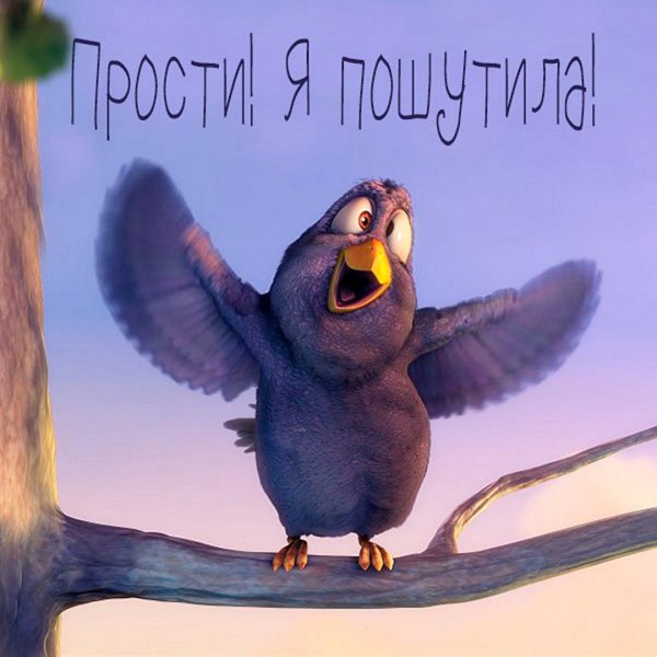 Позитивные открытки для поднятия настроения