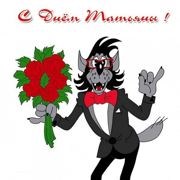 Поздравления с днём рождения женщине прикодьные