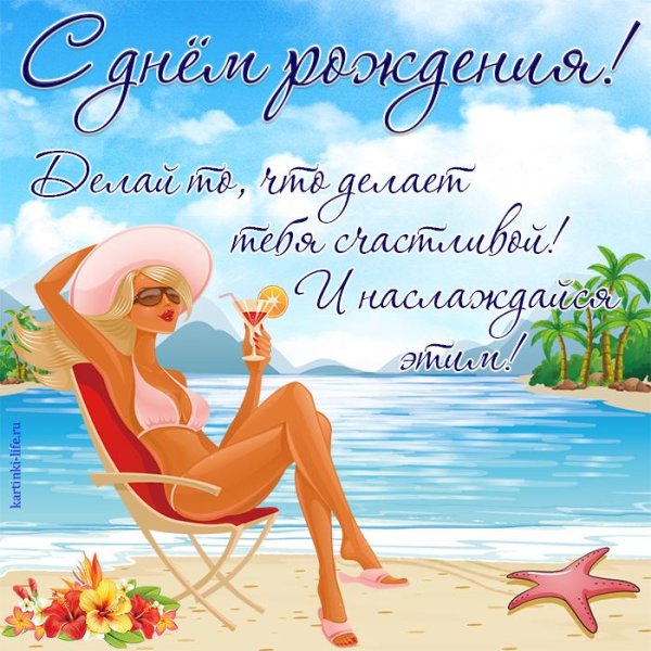 Смешные открытки любимому