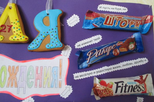 Съедобные открытки своими руками