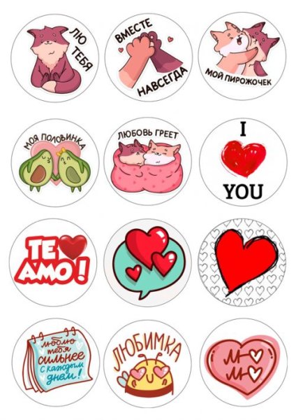 Печать на пряниках