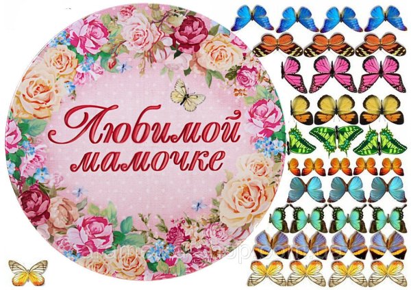 Торт для охотника с пряниками