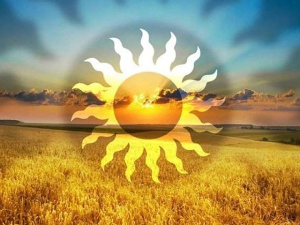 Летнее солнцестояние