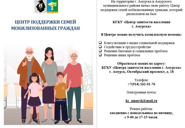 Символ семьи