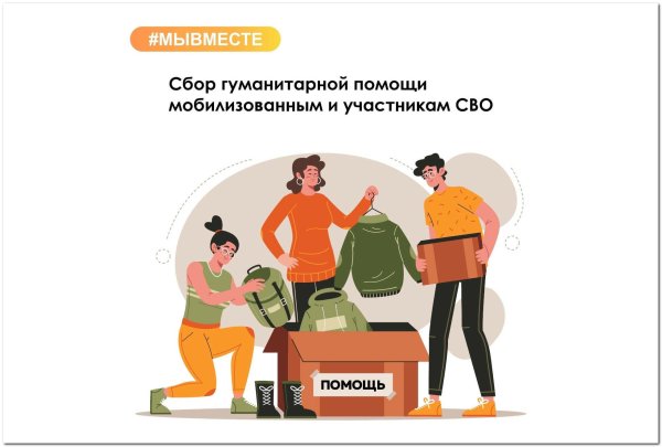 Социальная поддержка семей