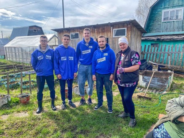 Единство и сплоченность