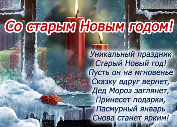 Васильева Коляда Васильев вечер 13 января