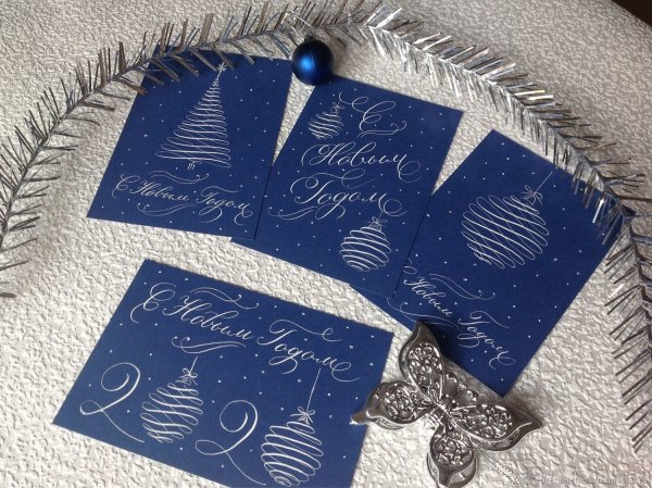 Новогодния килиграмия