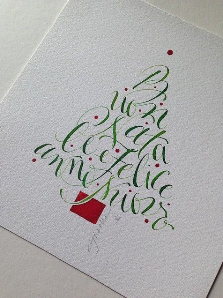 Каллиграфия открытки