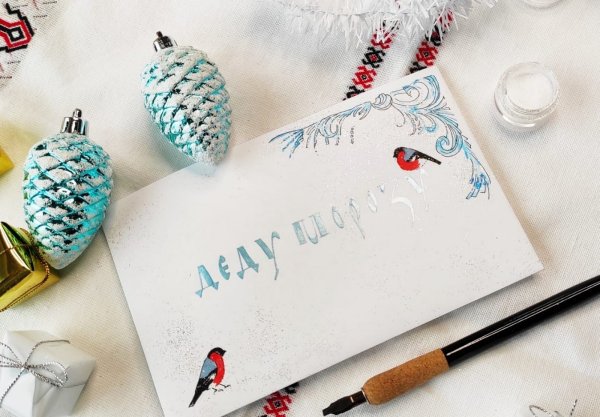 Новогодняя каллиграфия мастер класс