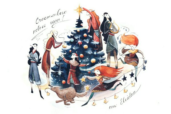 Поздравление с Рождеством на шведском языке