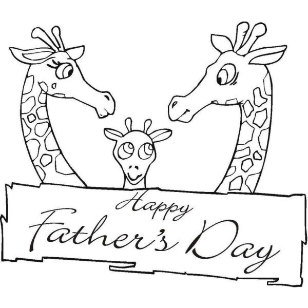 Рисунок отцу на день рождения