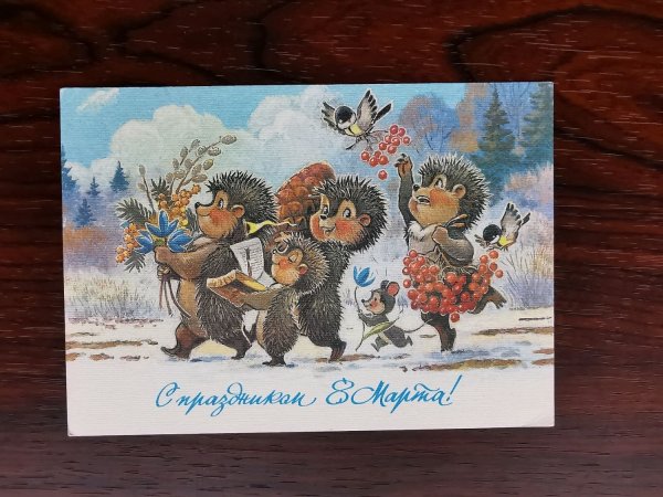 Открытки художника Зарубина