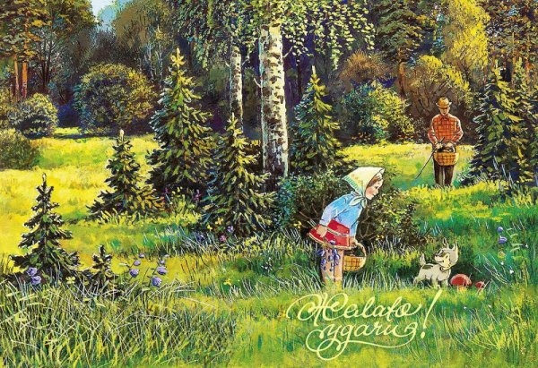 Зарубин Владимир Иванович художник