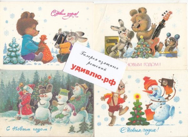 Открытки художника Зарубина