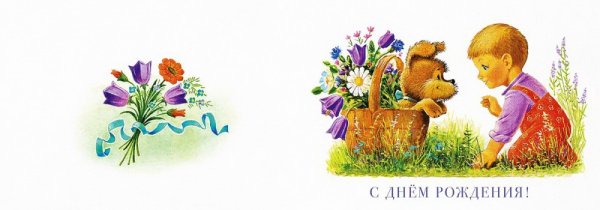 Зайцы художник Зарубин Владимир Иванович