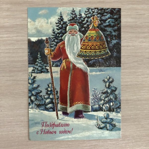 Новогодние открытки СССР
