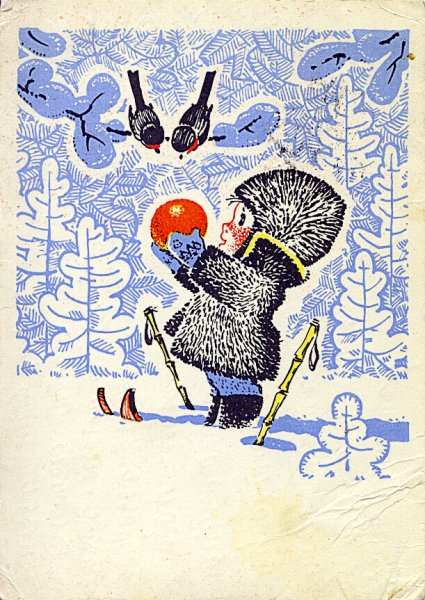 Редкие открытки Зарубина