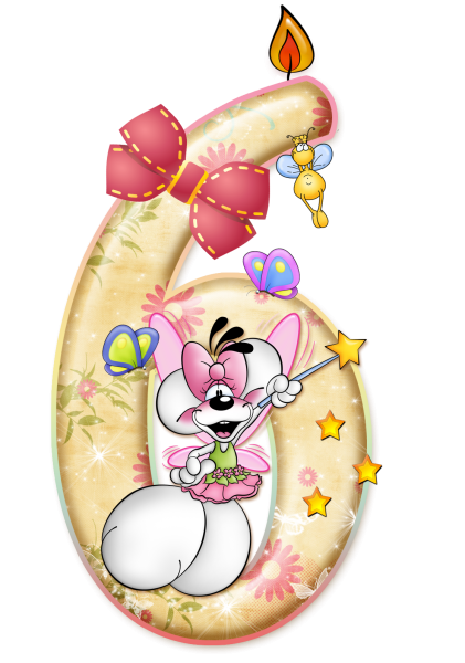 Полгода ребенку поздравления