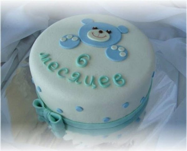 Пол года малышу поздравление мальчику