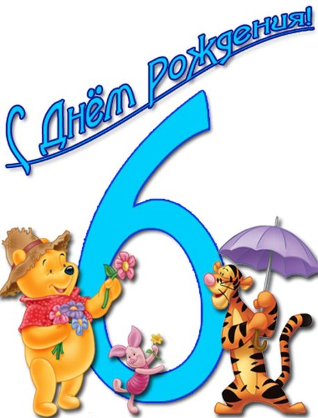 Поздравление с 5 месяцами