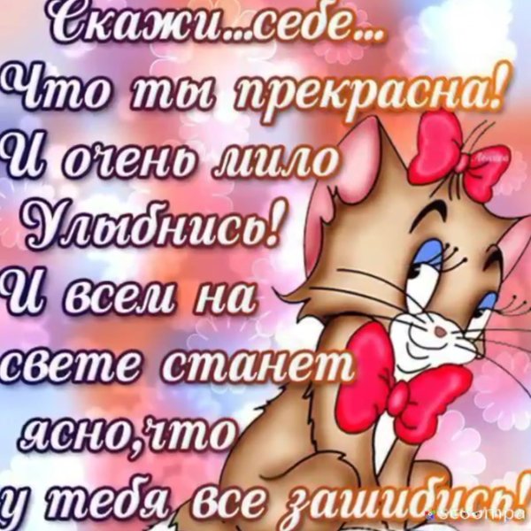 Пожелания подруге просто так