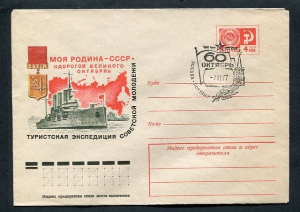 Олимпийский мишка 1980