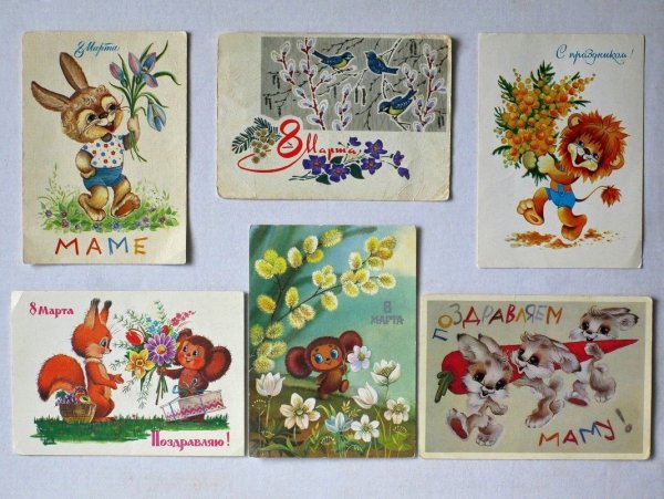 Курьерова новогодние открытки