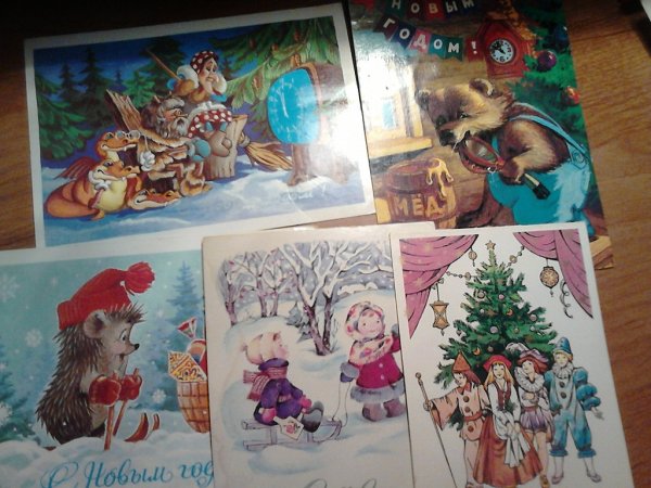 Новогодняя открытка