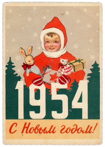 Новогодние открытки 1985 года