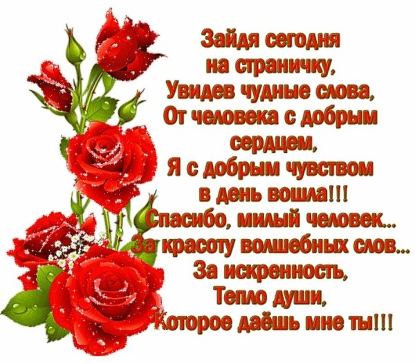 Открытки для самых дорогих людей