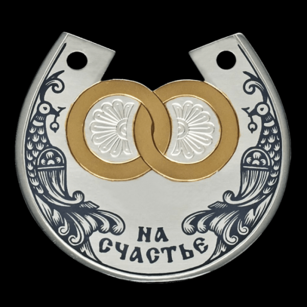 С годовщиной свадьбы 2 года