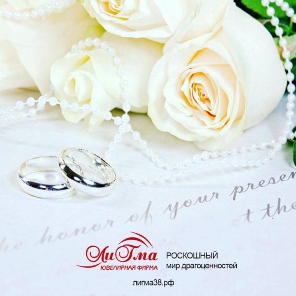 Со 2 годовщиной свадьбы мужу от жены