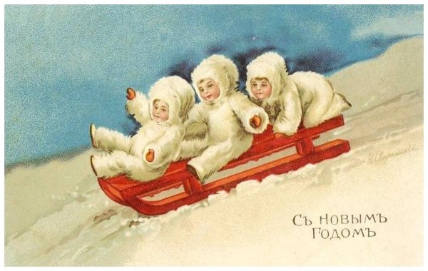 Старинные открытки с Рождеством