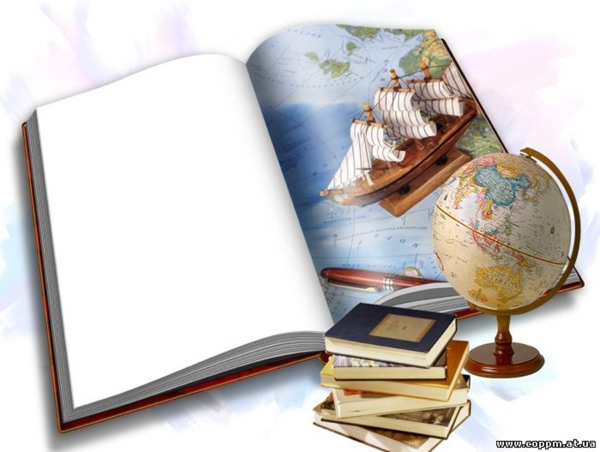 Открытка учителю географии