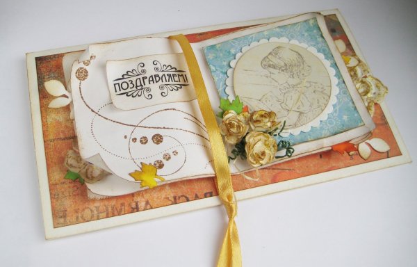 Открытка дорогому учителю