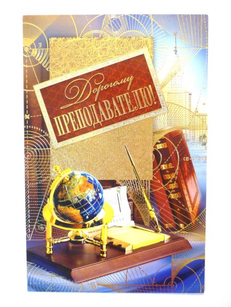 Историческая тематика