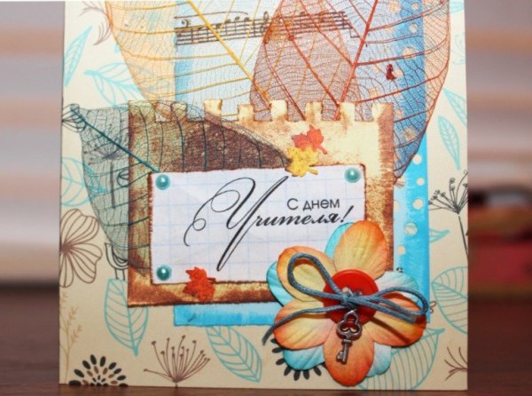 Торт для учителя по географии