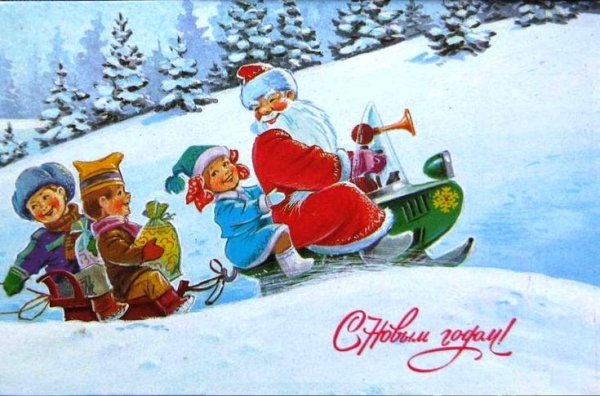 Дед Мороз художник Зарубин