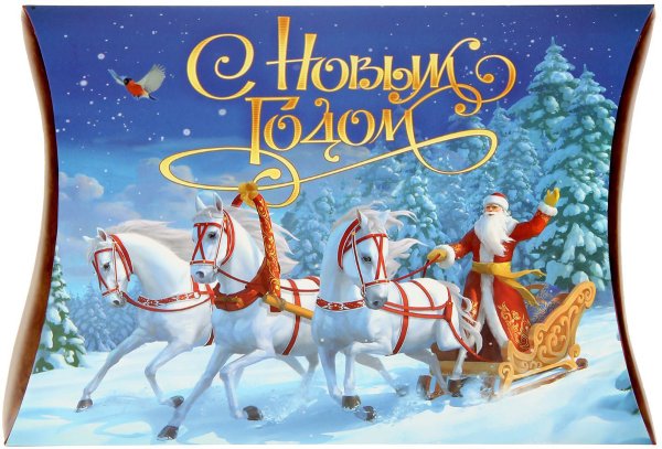 С новым годом тройка лошадей