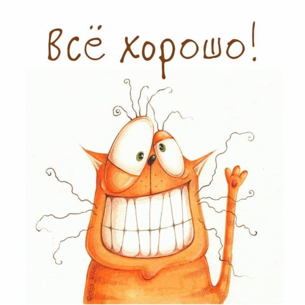 Понедельник рисунок