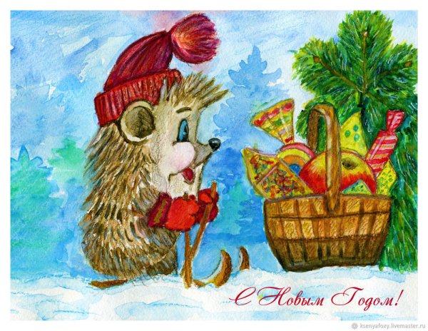 Советские новогодние открытки с ежиком