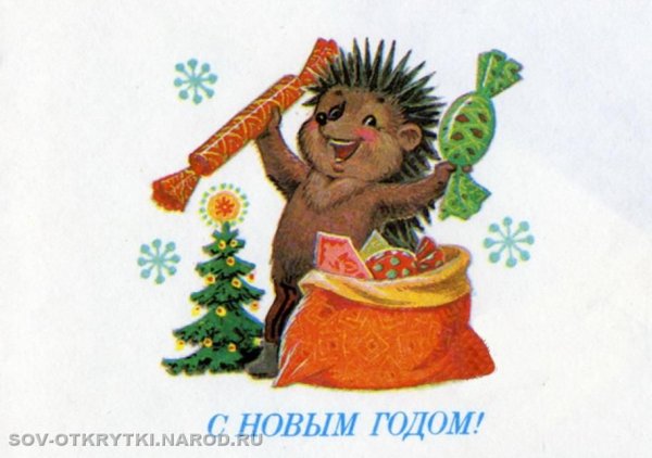 Новогодние открытки с ежиками