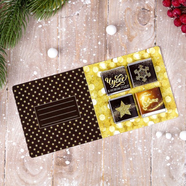 Новогодний шоколад с пожеланиями