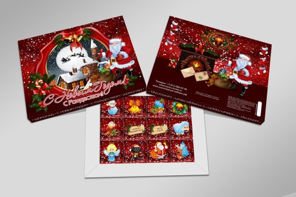 Набор шоколада новый год