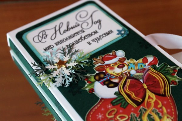 Шоколад Скрапбукинг на новый год