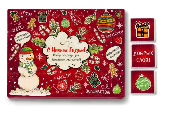 Шоколадка с новым годом