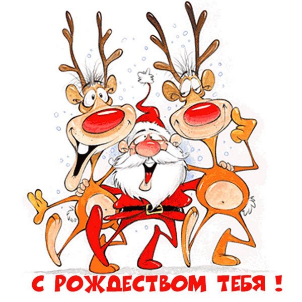 Смешные новогодние рисунки